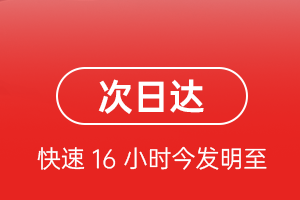 安阳红旗渠空运公司航空货运 航空货运