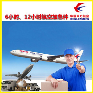 安阳红旗渠空运公司公司谈空运的四大作用是什么
